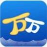 万万转发app
