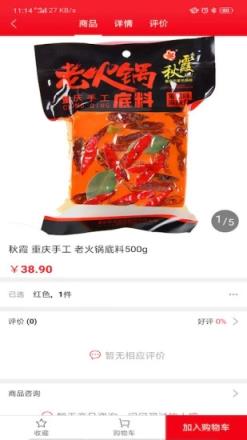 淘彩巴巴生活码头