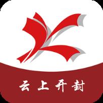 云上开封app