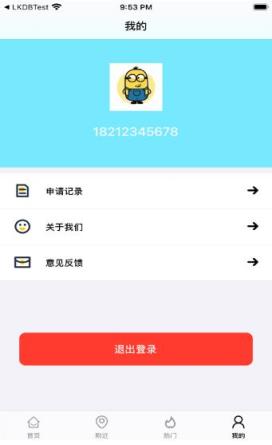 黄瓜兼职app