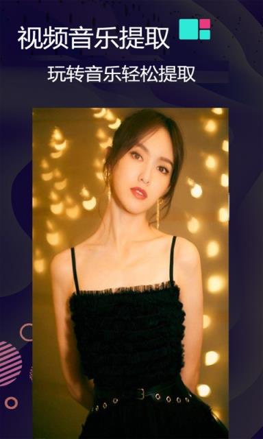 视频去水印免费