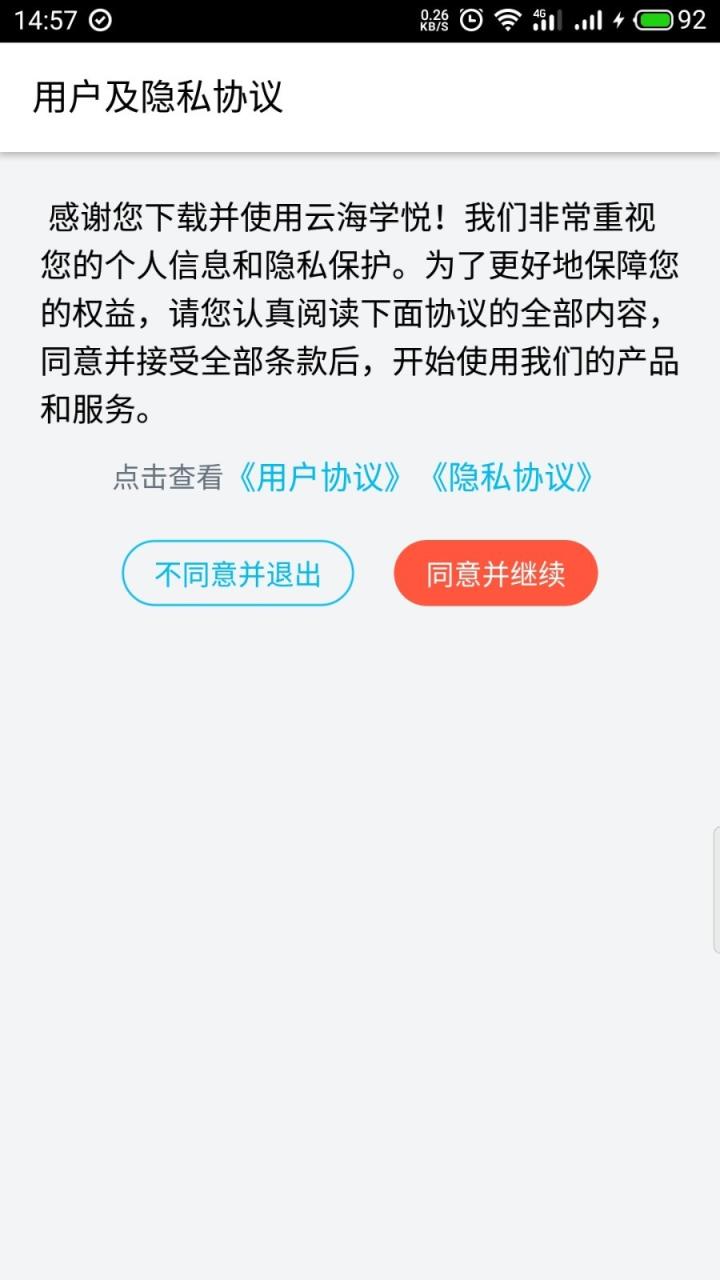 乐学满分