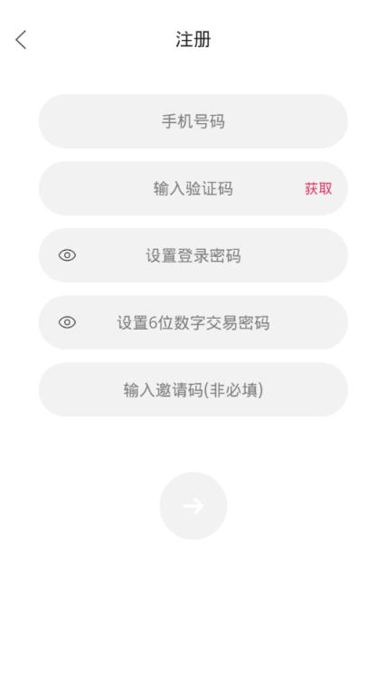 掌上衣橱app