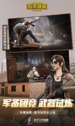 和平精英yql灵敏度生成器