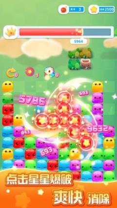 趣玩消星星红包版