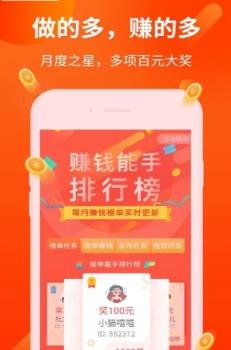 乐淘app
