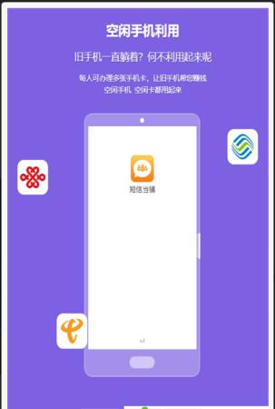 短信当铺app