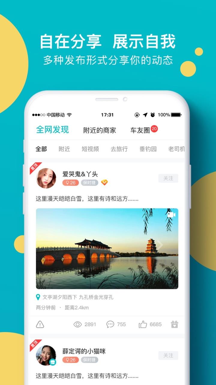 非呗

