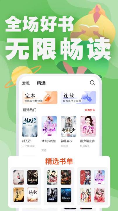 好读
