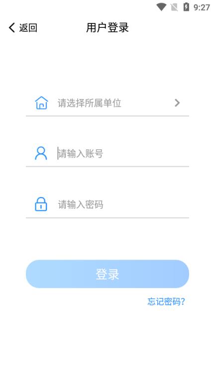 云效通app