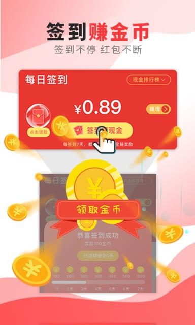 福利看点