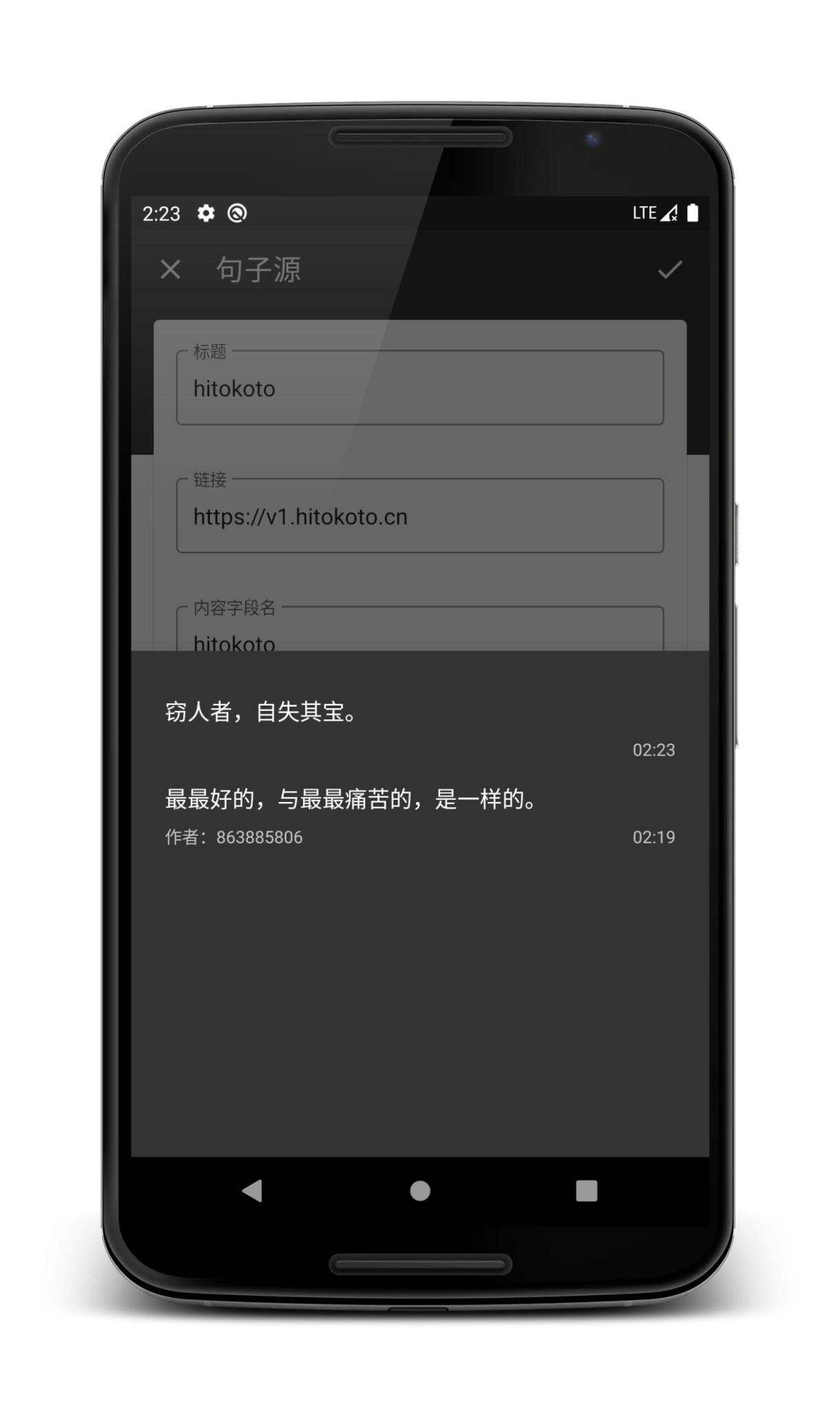 微件X(桌面小部件)