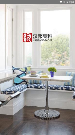 汉邦高科彩虹云(云摄像机)