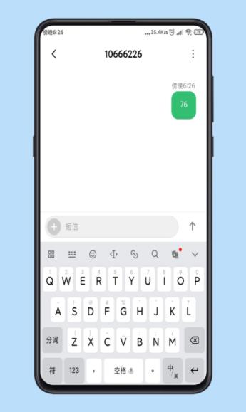 移动业务助手app