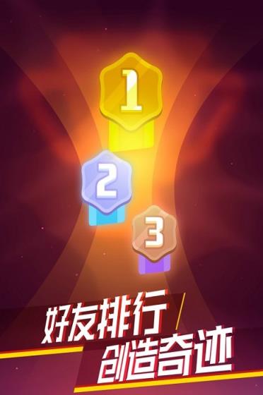 疯狂消病毒