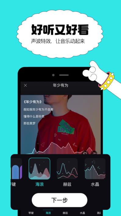 猫爪弹唱app