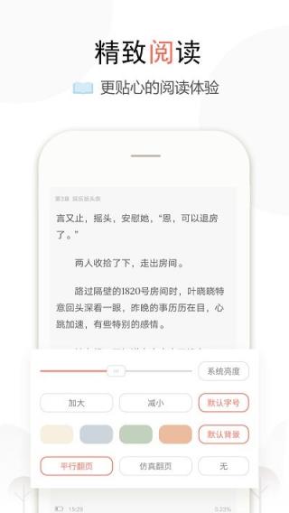 奇文科技app