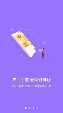 爱点击红包版app
