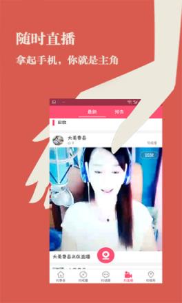 费县约吧
