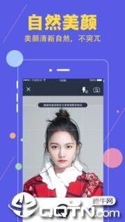 智能证件照美拍