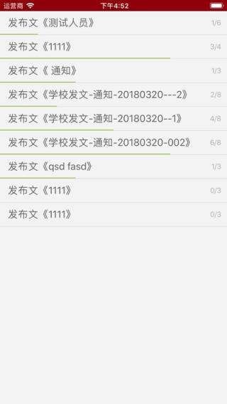 广交院ICAapp安卓版