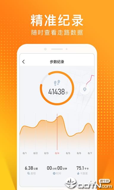 猫扑运动免邀请码版app