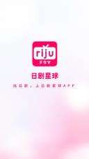 日剧星球app