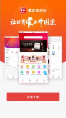 董明珠的店二维码版