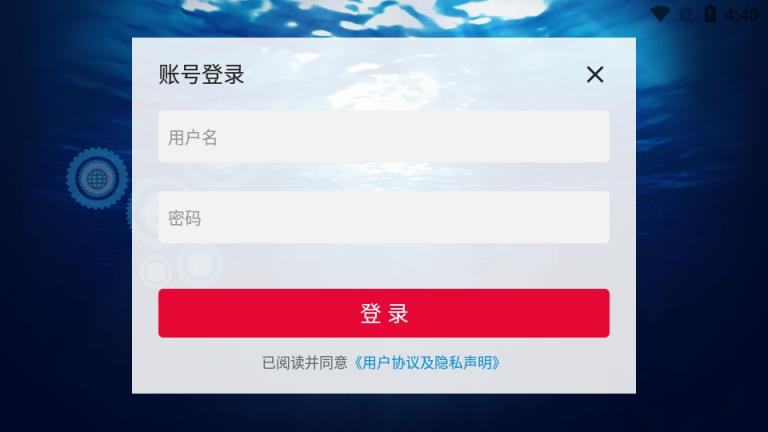 政务用图(政务地图)