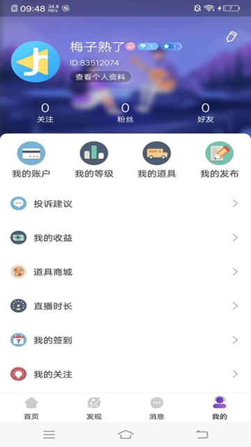 哈尼语音
