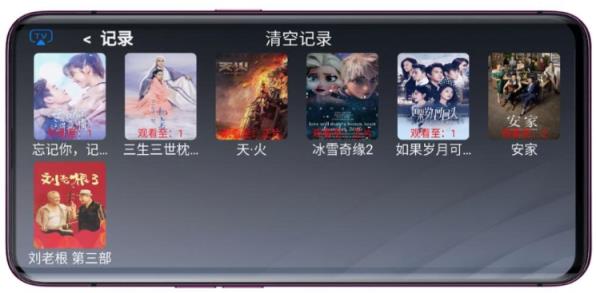 全球直播
