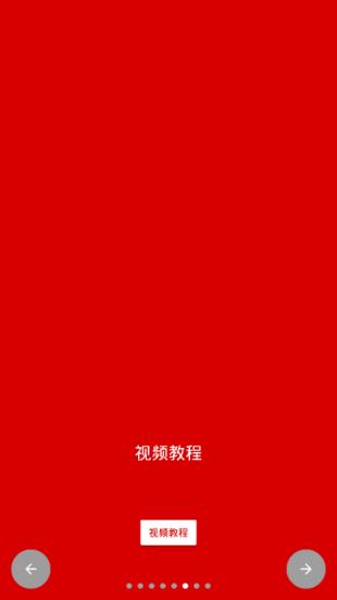 小米4NFC手环(自定义表盘主题)