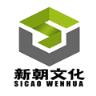 新朝文化app