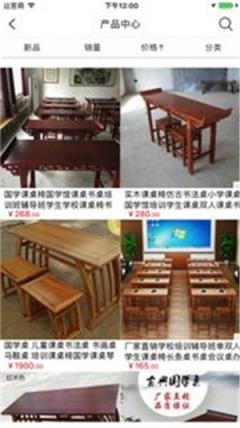 书法培训平台app