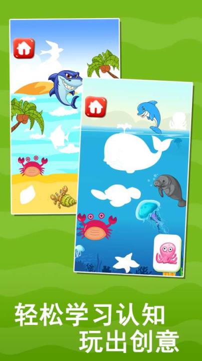 宝宝益智早教贴纸书