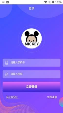 米奇mk