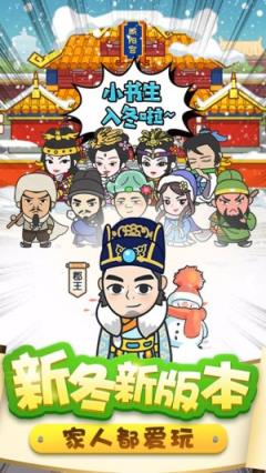 清照教成语提现版