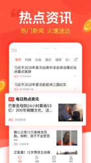 趣看看自动阅读