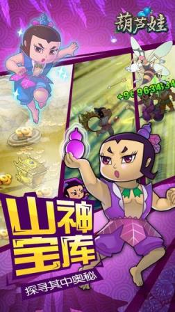 葫芦娃区块链app