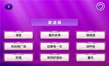 听曲猜歌名软件红包版