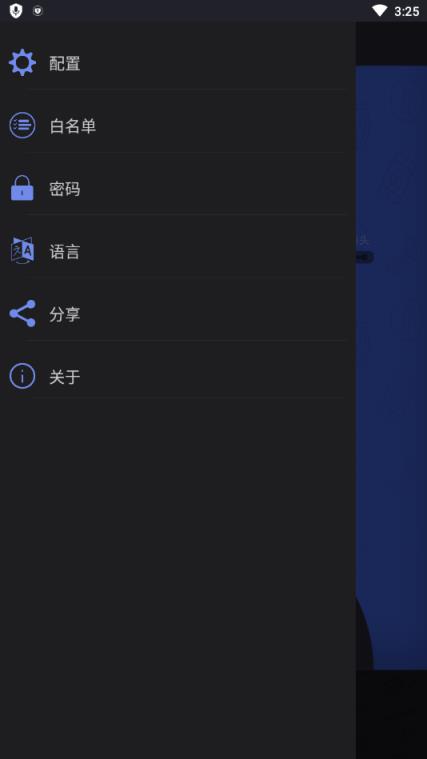 摄像头和麦克风拦截者app