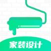 装修软件