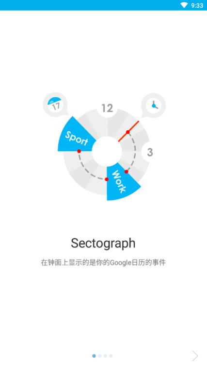 Sectograph app
