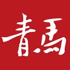 青马云学院app