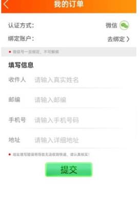 翡翠大亨app