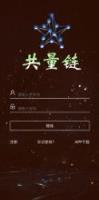共量链
