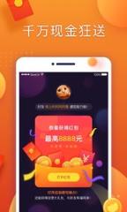 掌上宝短视频app
