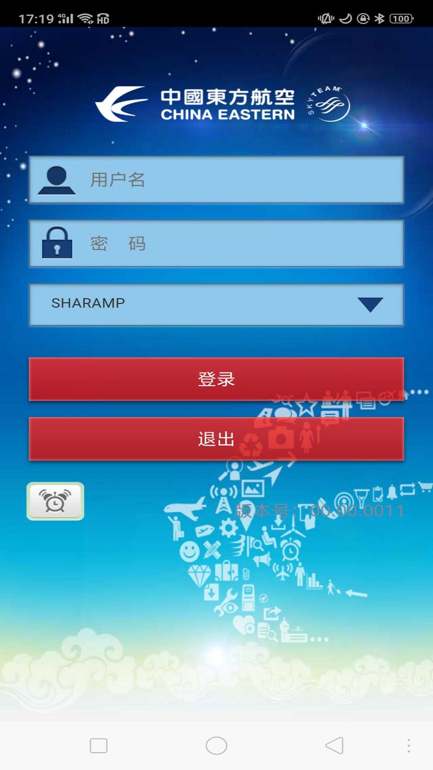 东航移动HCC上海