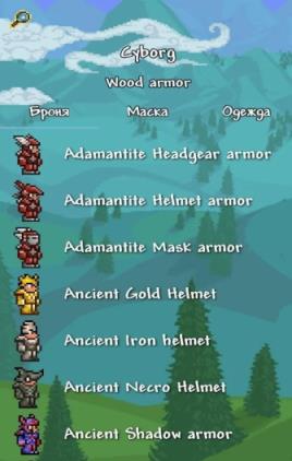 泰拉瑞亚TLPro修改器app