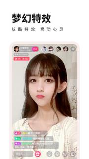 梦恋直播
